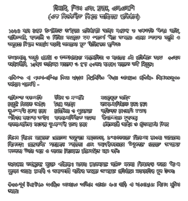 Bengali